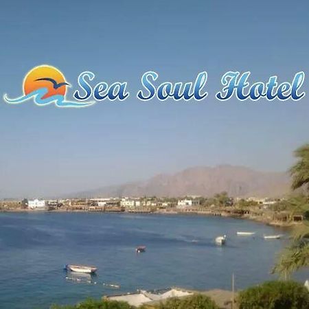 Sea Soul Hotel Dahab Exteriör bild